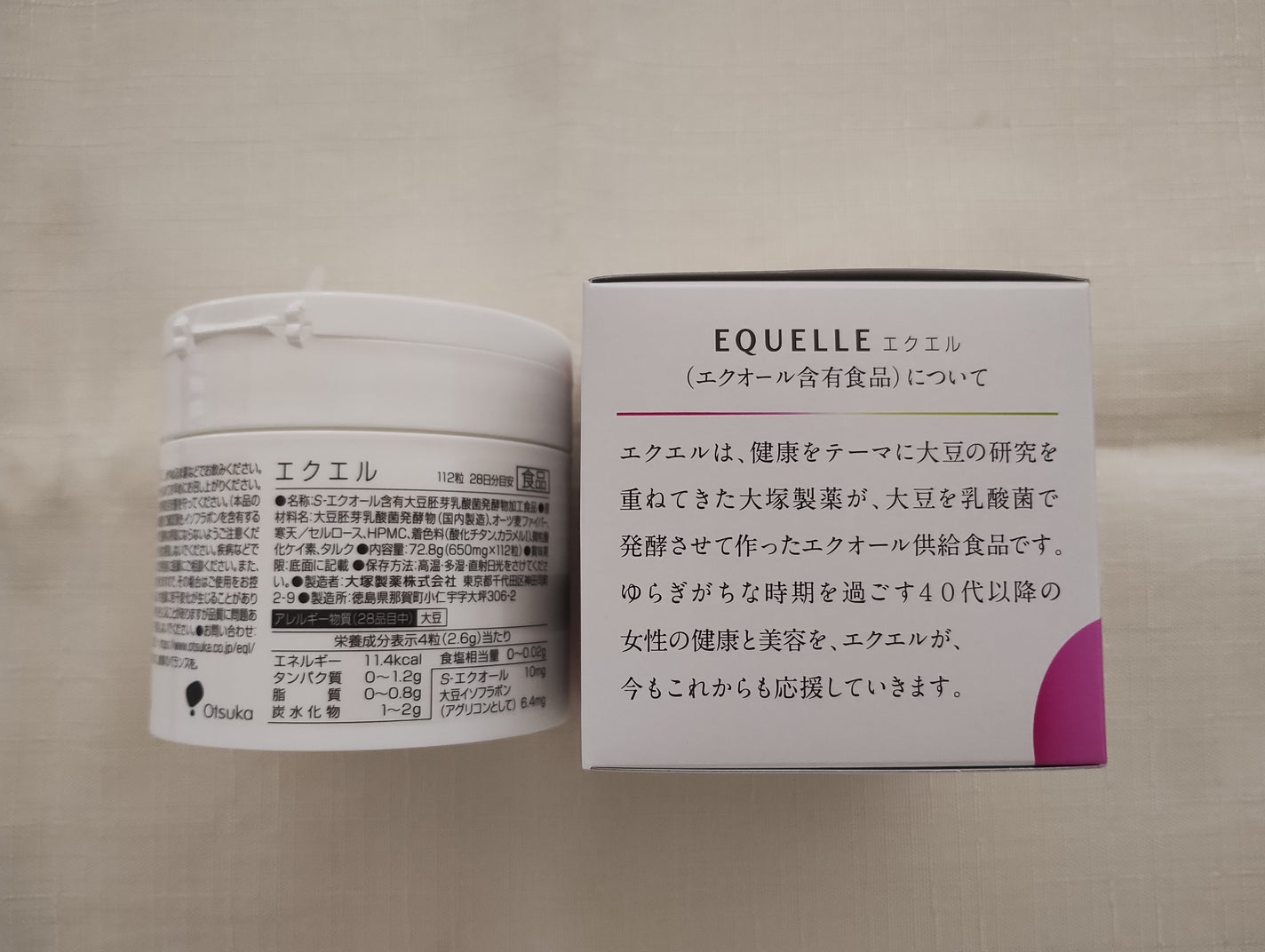 エクエル/EQUELLE/健康サプリメントを使ったクチコミ(4枚目)