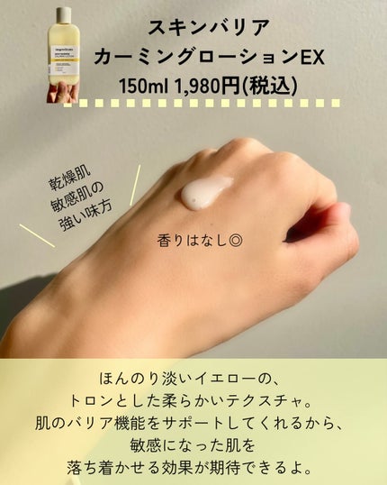 スキンバリアカーミングマスク/Ongredients/シートマスク・パックを使ったクチコミ(3枚目)