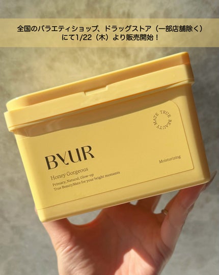 バイユア プランプハニー デイリーアクアセラムマスク/ByUR/シートマスク・パックを使ったクチコミ(5枚目)