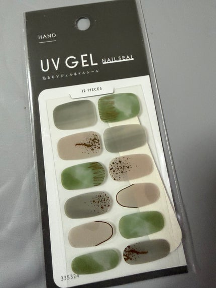 ジェルネイルシール/キャンドゥ/ネイルシールを使ったクチコミ(2枚目)