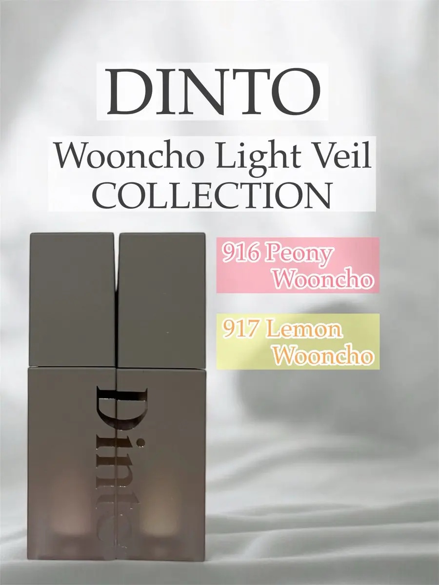 ライトベールカラーコレクター/Dinto/リキッドコンシーラーを使ったクチコミ（1枚目）