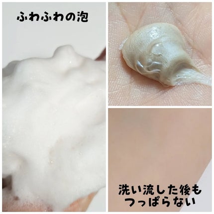 センテラ ライトクレンジングオイル/SKIN1004/オイルクレンジングを使ったクチコミ(5枚目)