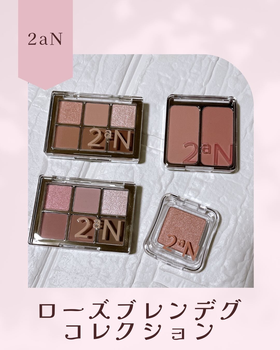 デュアルチーク/2aN/パウダーチークを使ったクチコミ(1枚目)