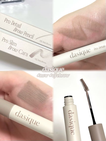 プロスリムブロウカラ/dasique/マスカラを使ったクチコミ(1枚目)