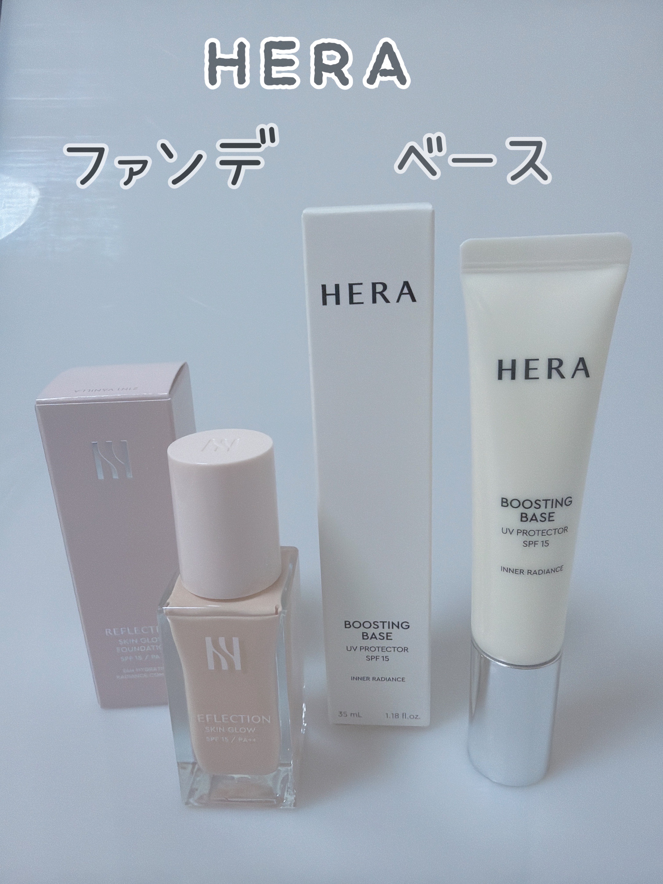 リフレクション スキングロウファンデーション/HERA/リキッドファンデーションを使ったクチコミ（1枚目）