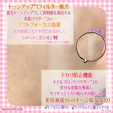 ウォンジョンヨ エアリーフィルターパクト/Wonjungyo/プレストパウダーを使ったクチコミ(5枚目)