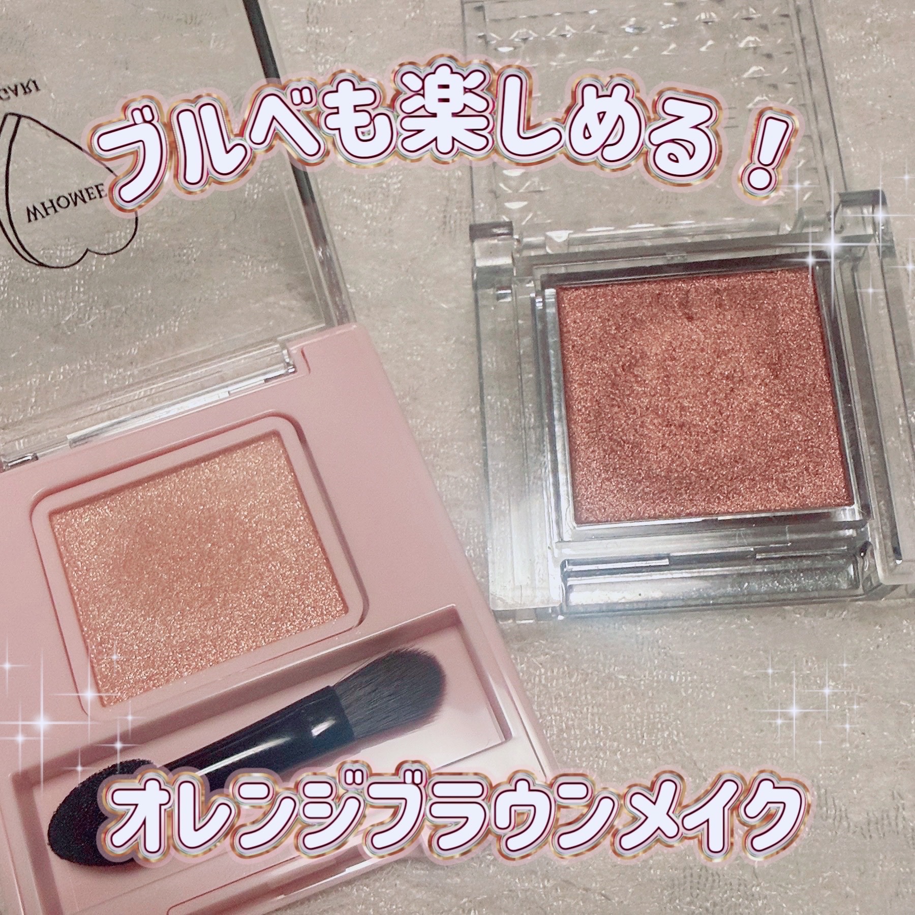 シングルカラーアイシャドウ/CEZANNE/単色アイシャドウを使ったクチコミ（1枚目）