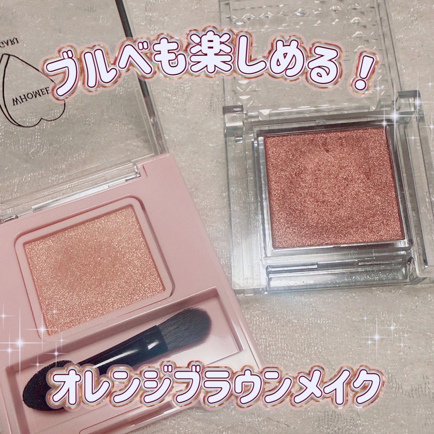 シングルカラーアイシャドウ/CEZANNE/単色アイシャドウを使ったクチコミ(1枚目)