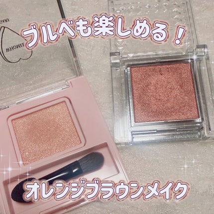 シングルカラーアイシャドウ/CEZANNE/単色アイシャドウを使ったクチコミ(1枚目)