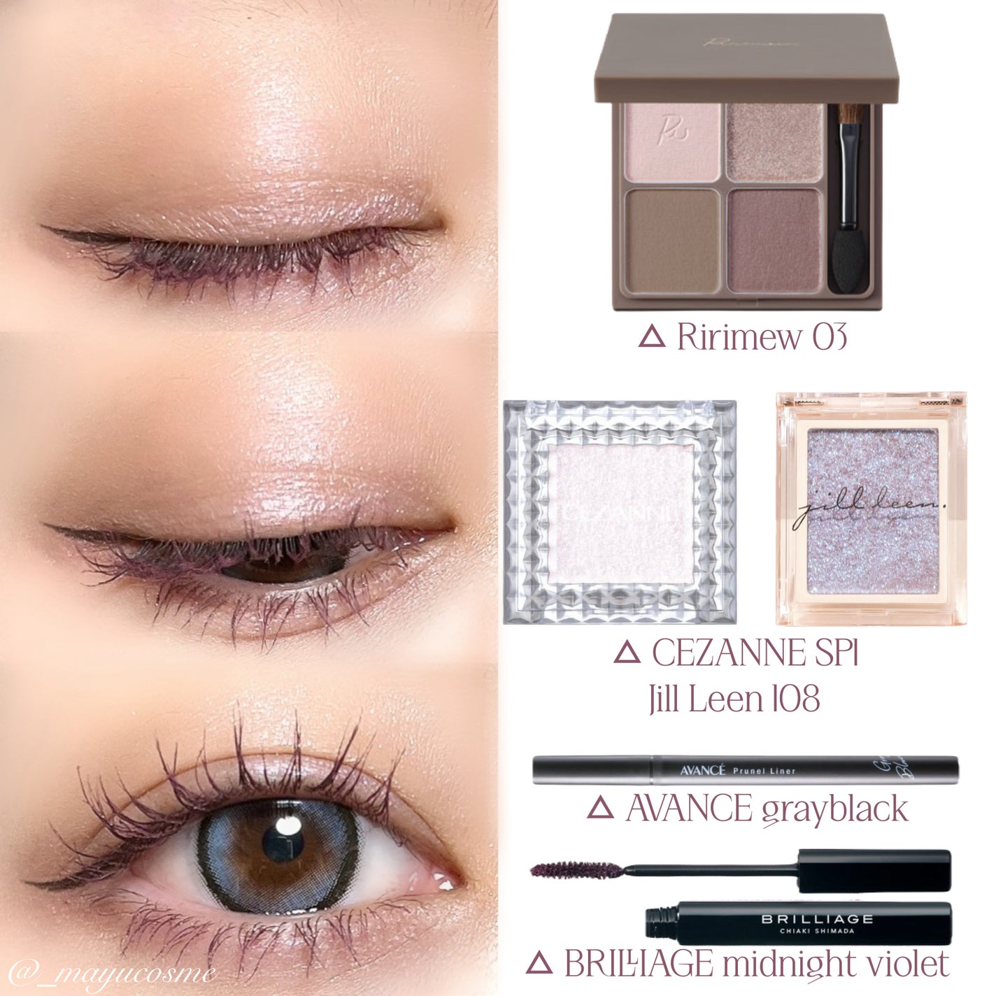 インザミラーアイパレット/Ririmew/アイシャドウパレットを使ったクチコミ(3枚目)