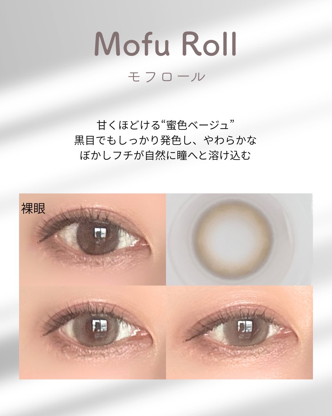 eye closet 1DAY/EYE CLOSET/ワンデー（１DAY）カラコンを使ったクチコミ（3枚目）