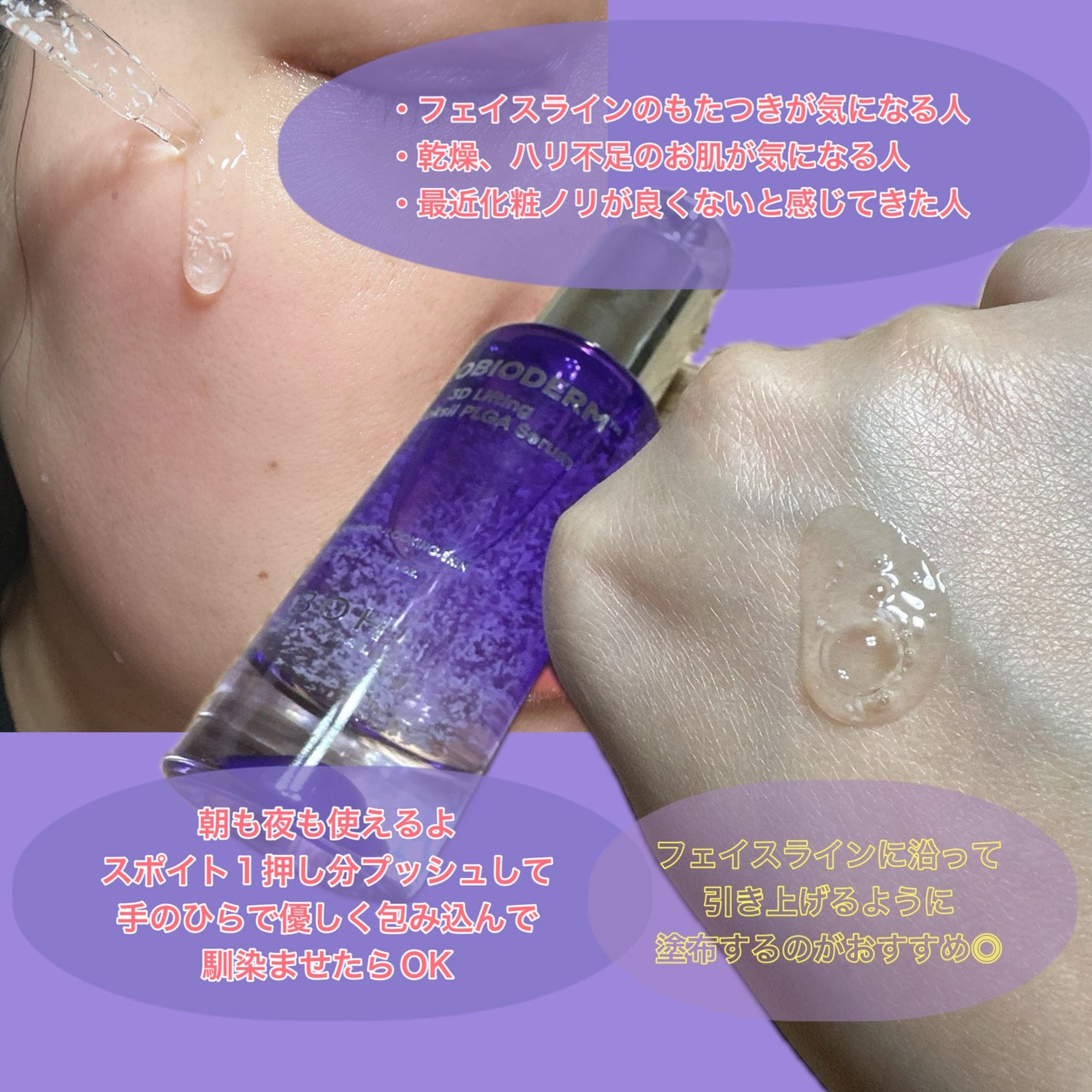 バイオヒールボ プロバイオダーム 3Dリフティングクリーム/BIOHEAL BOH/フェイスクリームを使ったクチコミ(2枚目)