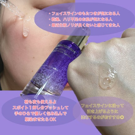 プロバイオダーム™ 3Dリフティング バイオトクシルPLGAセラム/BIOHEAL BOH/美容液を使ったクチコミ(2枚目)