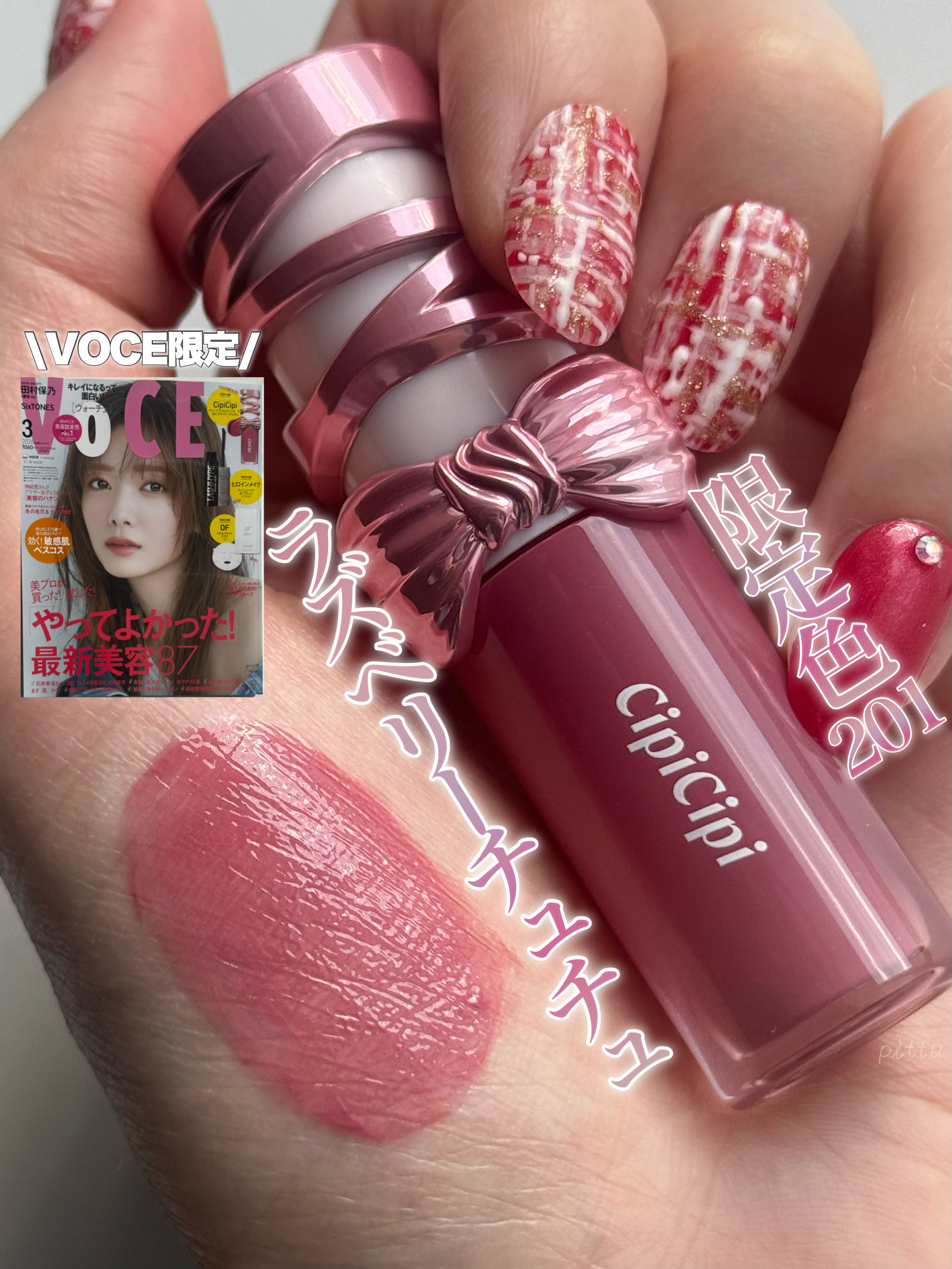 ヒロインメイク　ラッシュハイプ/ヒロインメイク/マスカラを使ったクチコミ（1枚目）