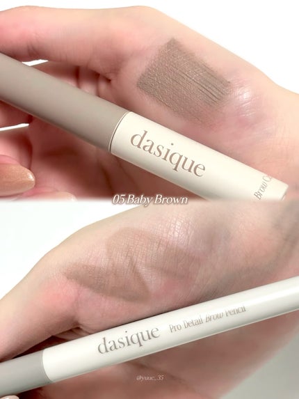 プロスリムブロウカラ/dasique/マスカラを使ったクチコミ(3枚目)