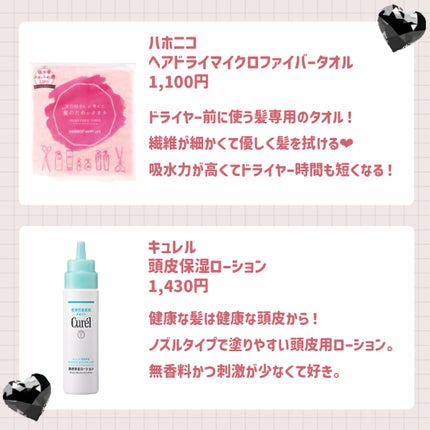 スピードドライ/ウェットブラシ/ヘアブラシを使ったクチコミ(3枚目)