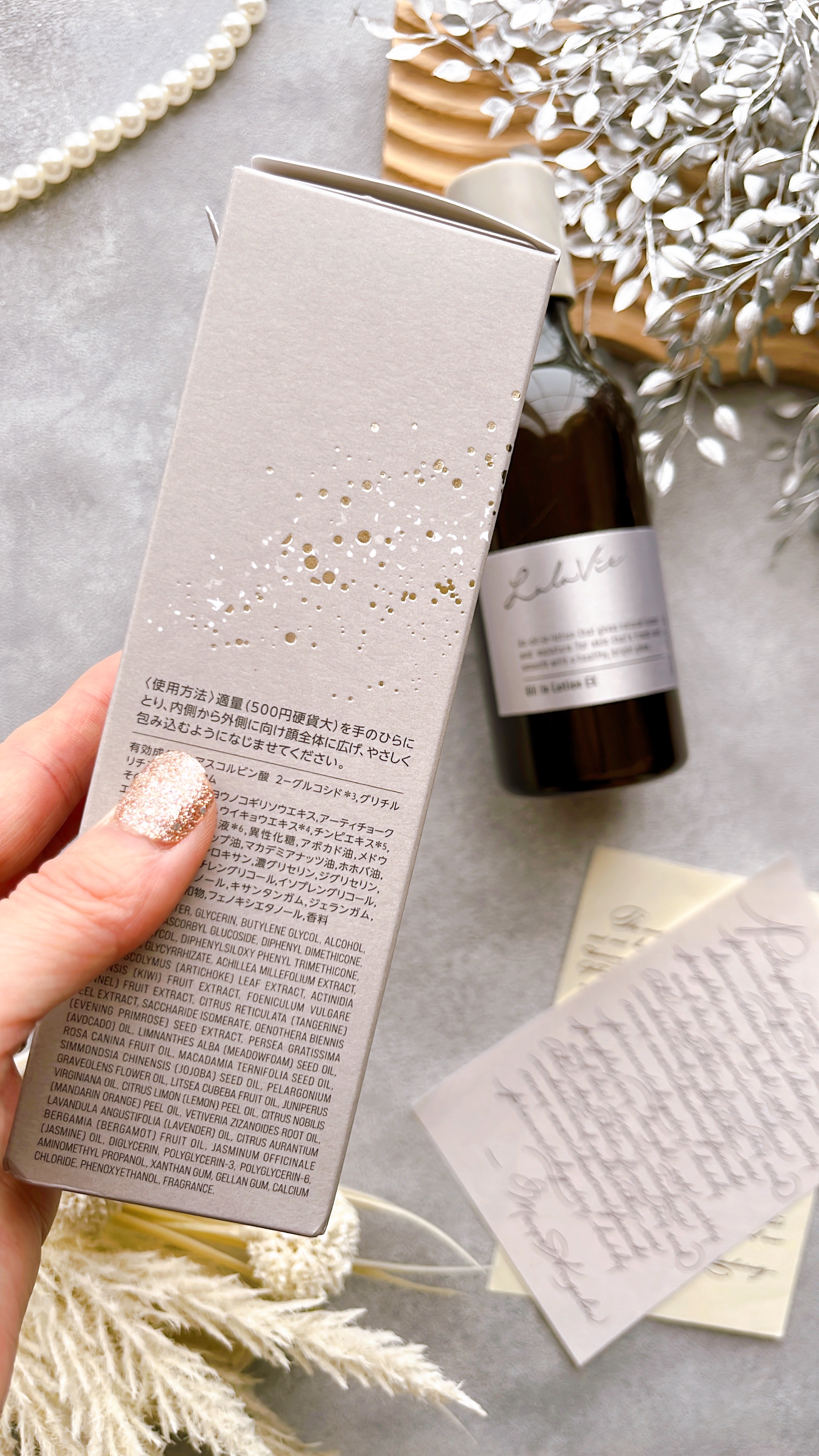 オイルインローション コンセントレイトEX［医薬部外品］/Lala Vie/化粧水を使ったクチコミ（3枚目）