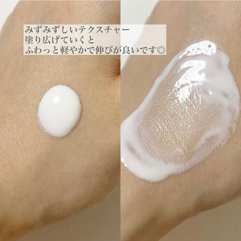 サンカット® 無重力感UV エッセンス/サンカット®/日焼け止めローションを使ったクチコミ(2枚目)