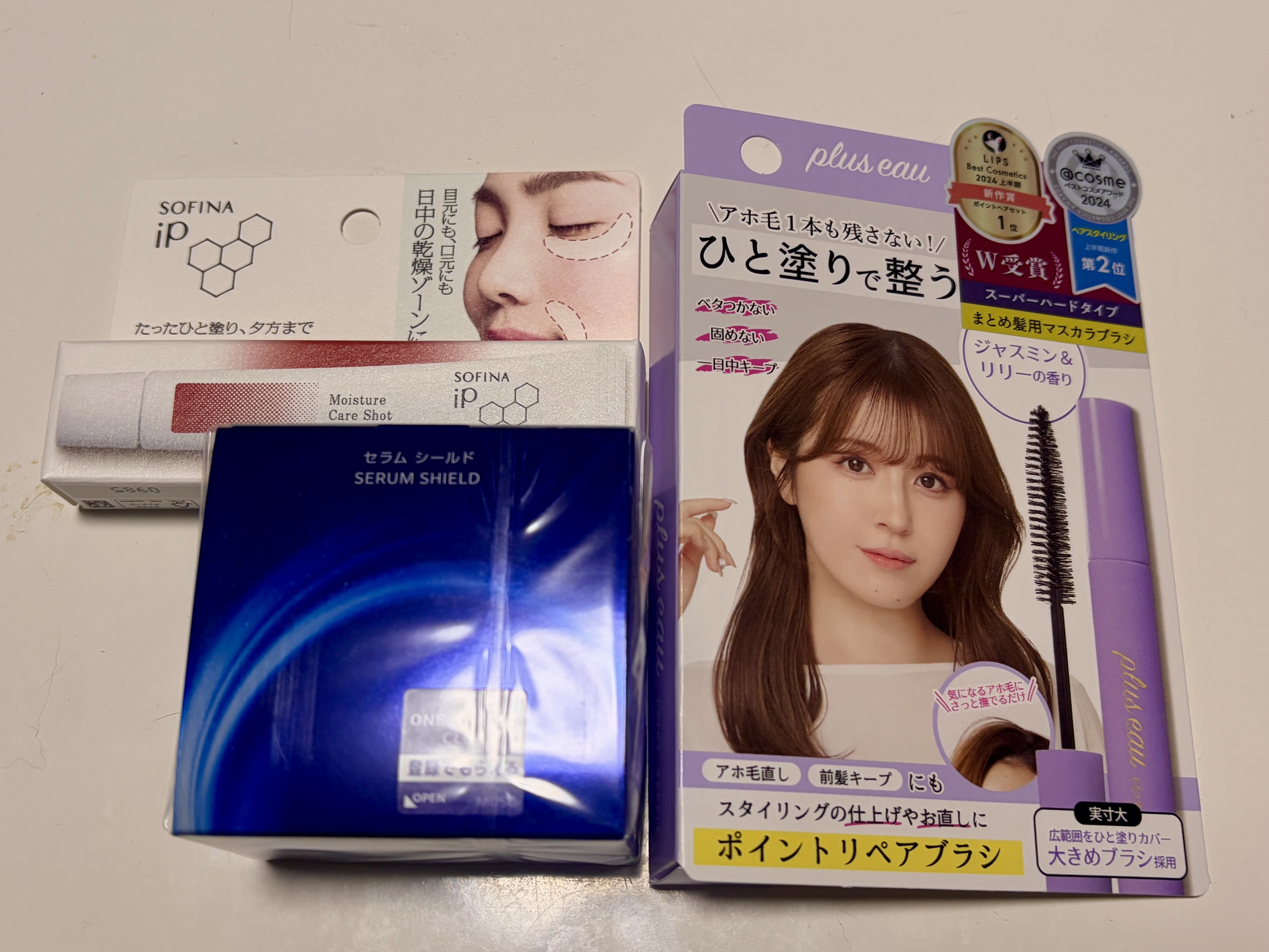 ソフィーナ iP うるおい高密着ショット/SOFINA iP/美容液を使ったクチコミ（1枚目）