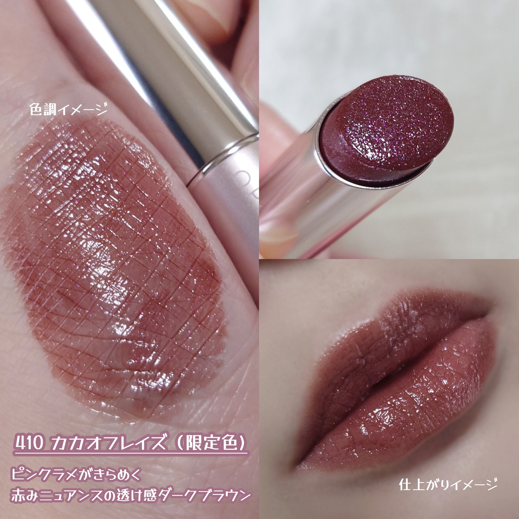 オペラ グロウリップティント/OPERA/リップティントを使ったクチコミ（2枚目）