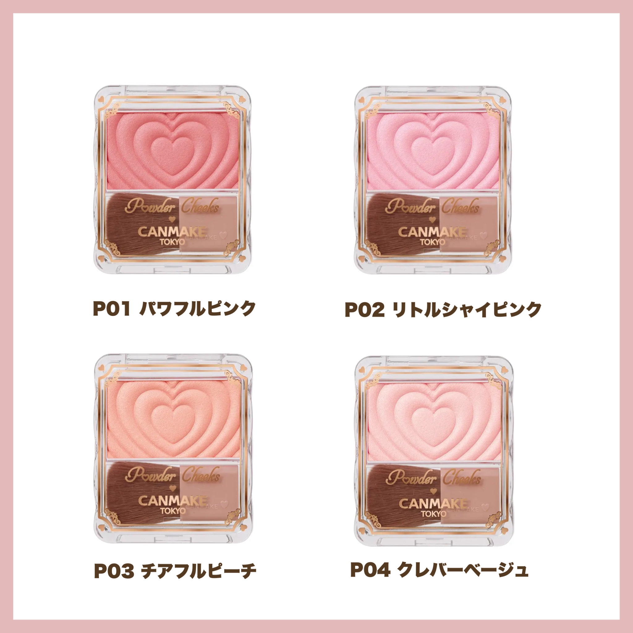 パウダーチークス/キャンメイク/パウダーチークを使ったクチコミ（2枚目）