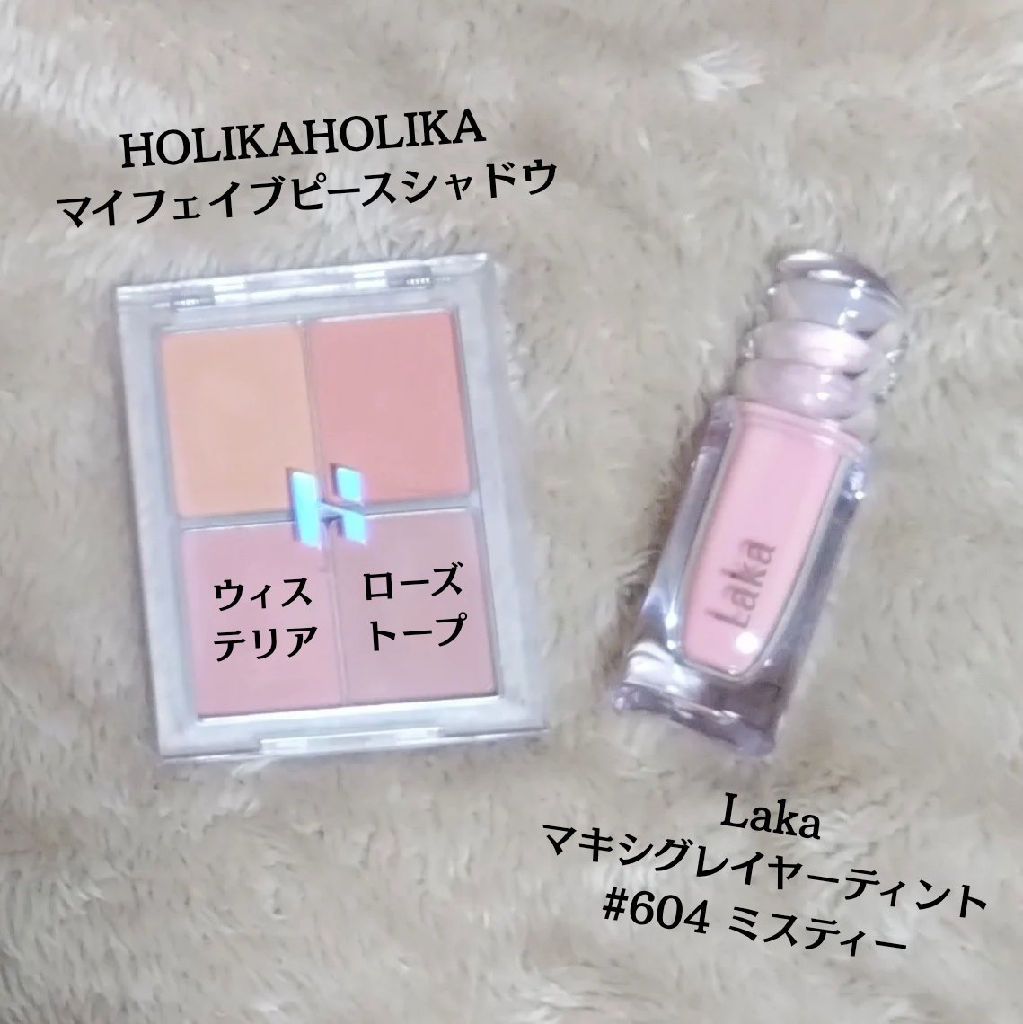 マイフェイブピースアイシャドウ/HOLIKA HOLIKA/単色アイシャドウを使ったクチコミ（1枚目）