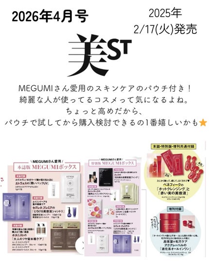 オバジC10セラム/オバジ/美容液を使ったクチコミ(5枚目)