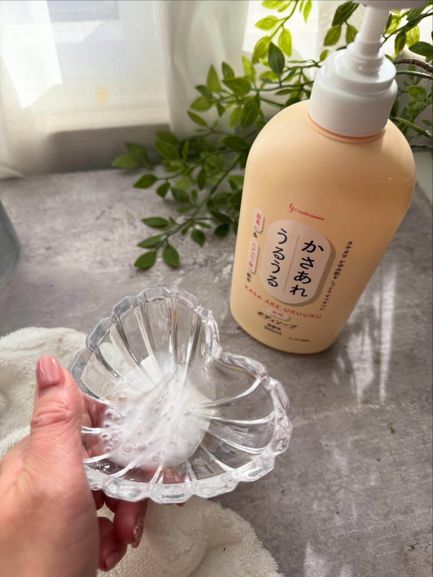 かさあれうるうる　ボディソープ/日本石鹸株式会社/ボディソープを使ったクチコミ（2枚目）