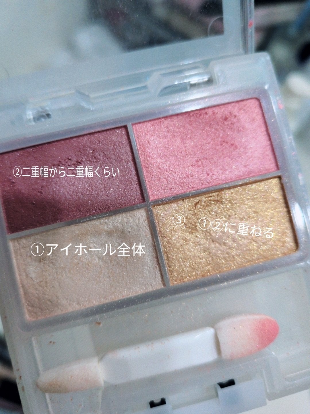 ロング&カールマスカラ アドバンストフィルム/ヒロインメイク/マスカラを使ったクチコミ(2枚目)