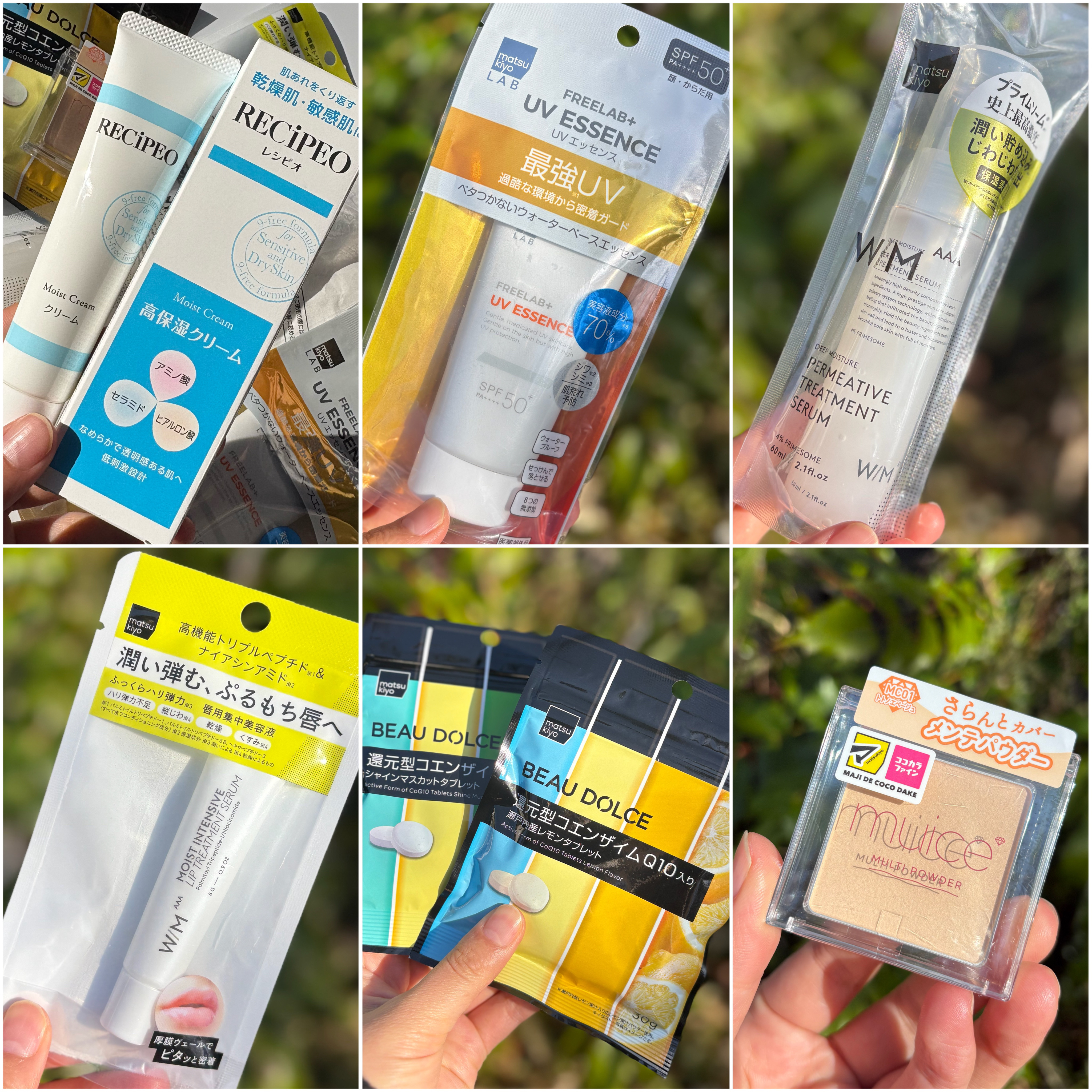 Ｗ/M AAA matsukiyo ウィズ  メソッド トリプルＡ  モイストインテンシブ リップトリートメントセラムのクチコミ「マツキヨ購入品⚡️

マツキヨオリジナルと
マツキヨ限定品を買いました〜！

muice
　・.....」（2枚目）