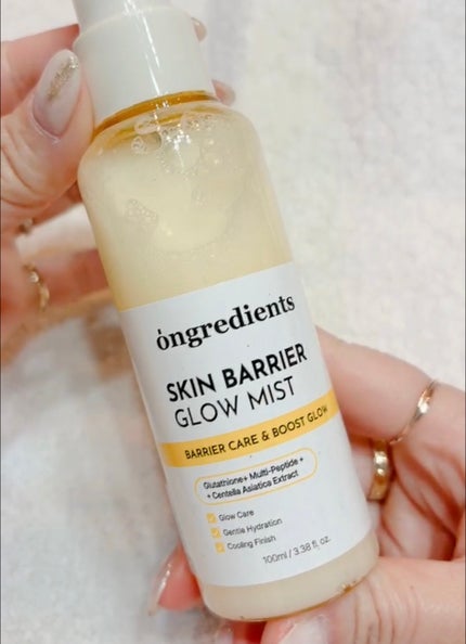 オングリディエンツ スキンバリアグローミスト/Ongredients/ミスト状化粧水を使ったクチコミ(2枚目)