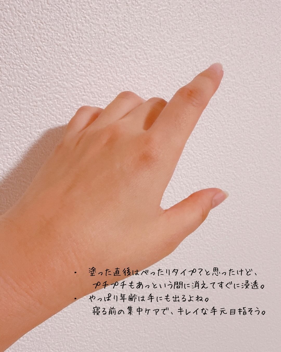 リンクルリペアハンドクリーム/ザ・レチノタイム/ハンドクリームを使ったクチコミ（3枚目）