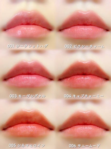 ハグマイリップ カラーロックプランピーバーム/up2me/口紅を使ったクチコミ(4枚目)