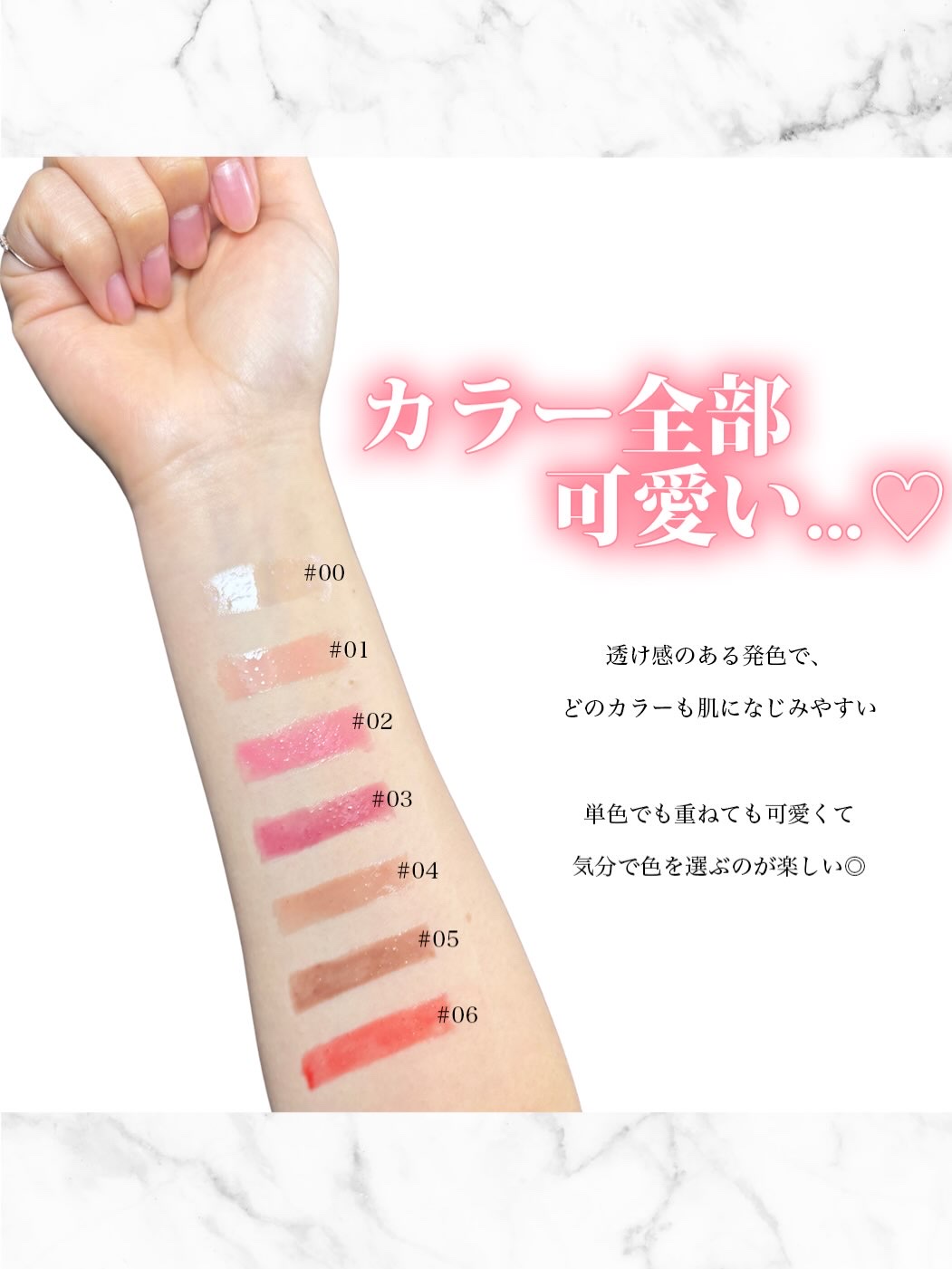 ロングラスティング バブルリングガムグロス/LUNA/リップグロスを使ったクチコミ（2枚目）