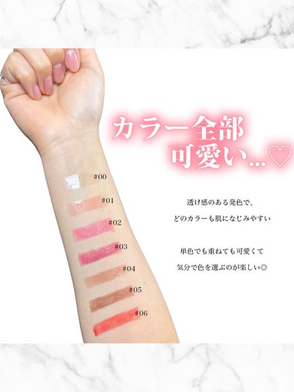 ロングラスティング バブルリングガムグロス/LUNA/リップグロスを使ったクチコミ(2枚目)