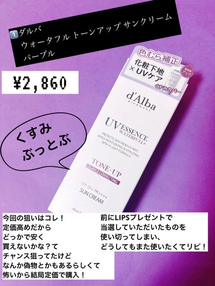 ケイト ザ アイカラー/KATE/単色アイシャドウを使ったクチコミ(2枚目)