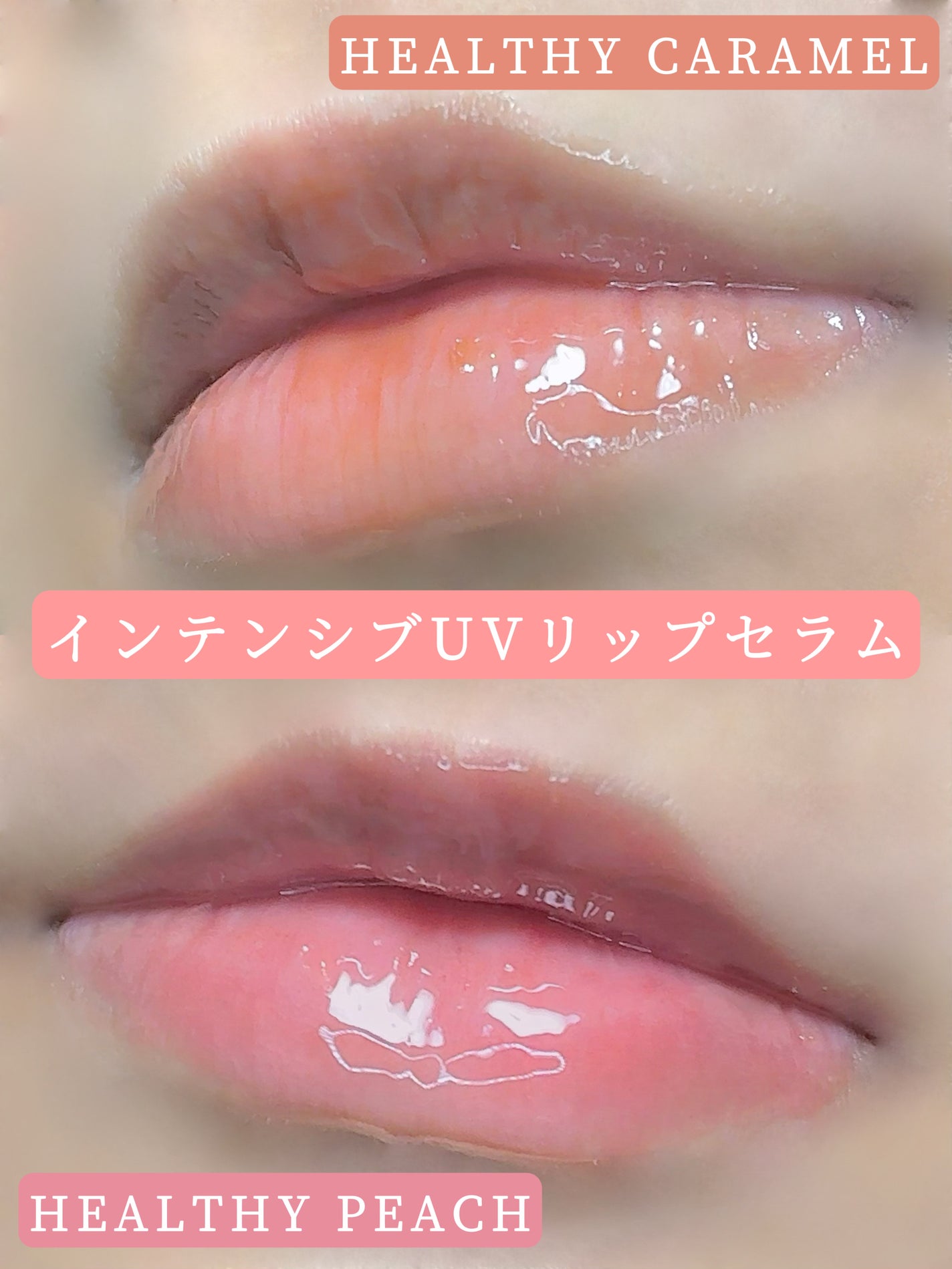 CathyDoll インテンシブUV リップセラム/CathyDoll/リップ美容液を使ったクチコミ(5枚目)