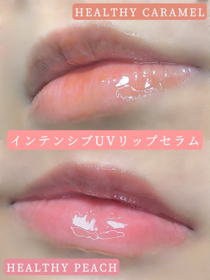 CathyDoll インテンシブUV リップセラム/CathyDoll/リップ美容液を使ったクチコミ(5枚目)