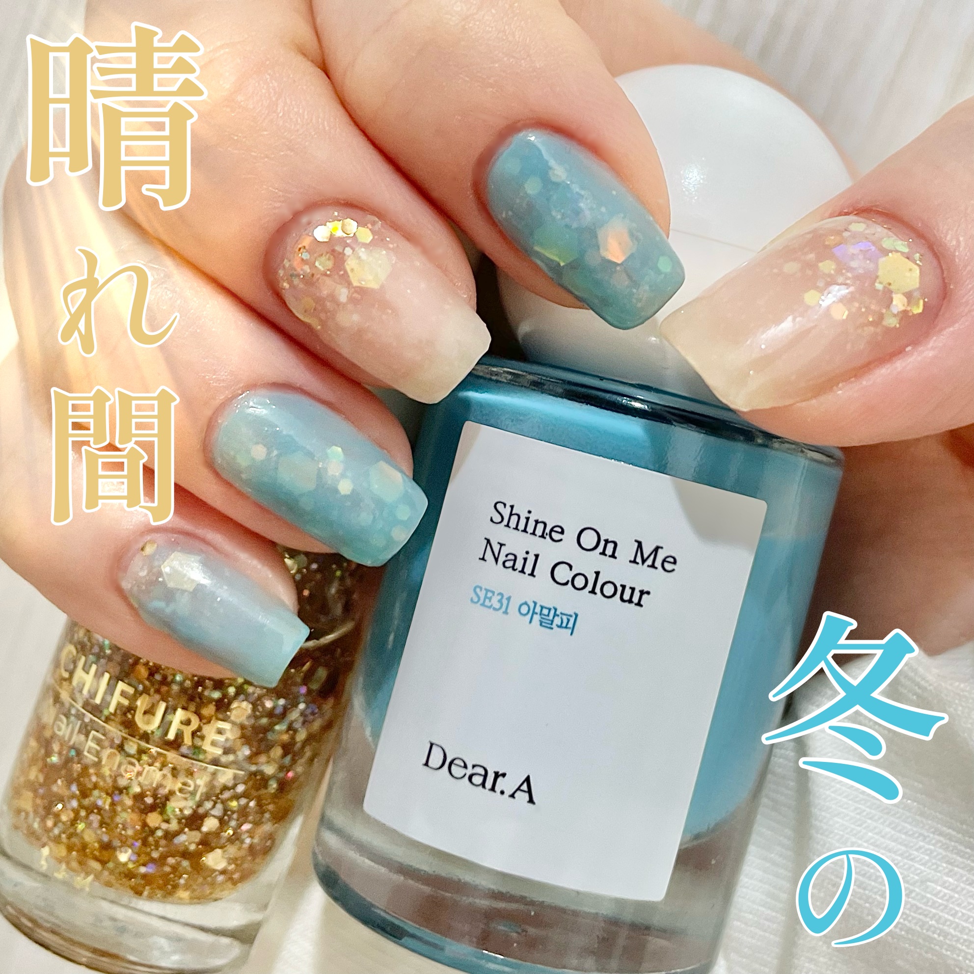 ネイル エナメル/ちふれ/マニキュアを使ったクチコミ（1枚目）