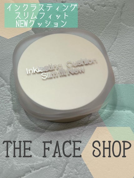 インクラスティングクッションファンデーション/THE FACE SHOP/クッションファンデーションを使ったクチコミ(1枚目)