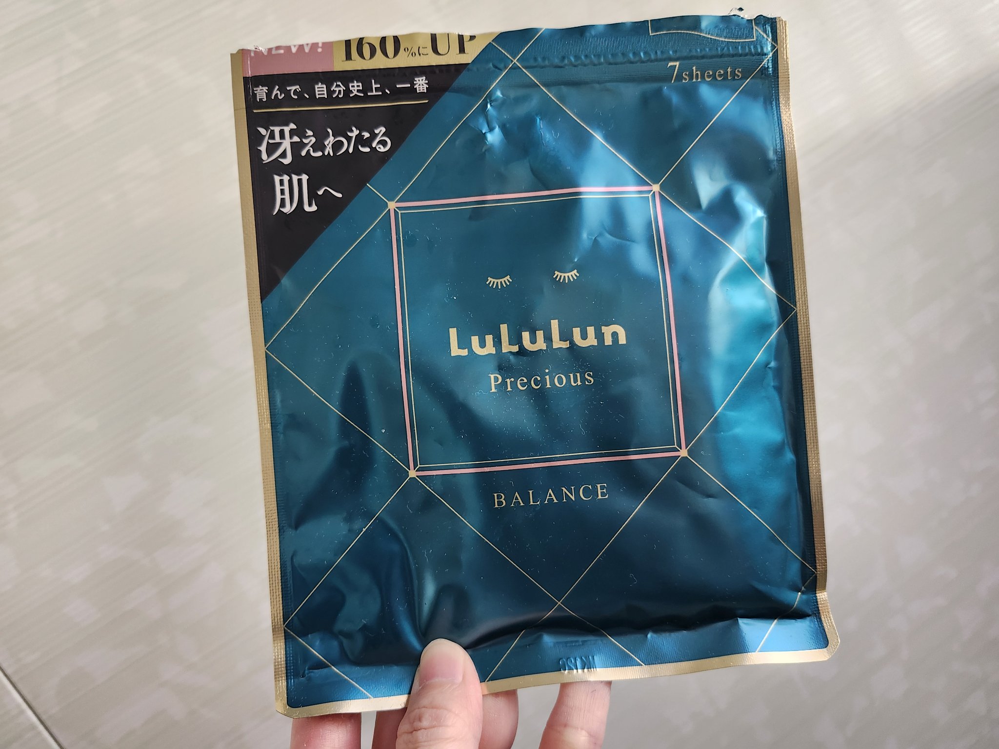 ルルルン ルルルンプレシャス GREEN（Glow Up）のクチコミ「ルルルン　プレシャス　GREEN (Glow up)

Mimi Beauty キャンペーンで.....」（2枚目）