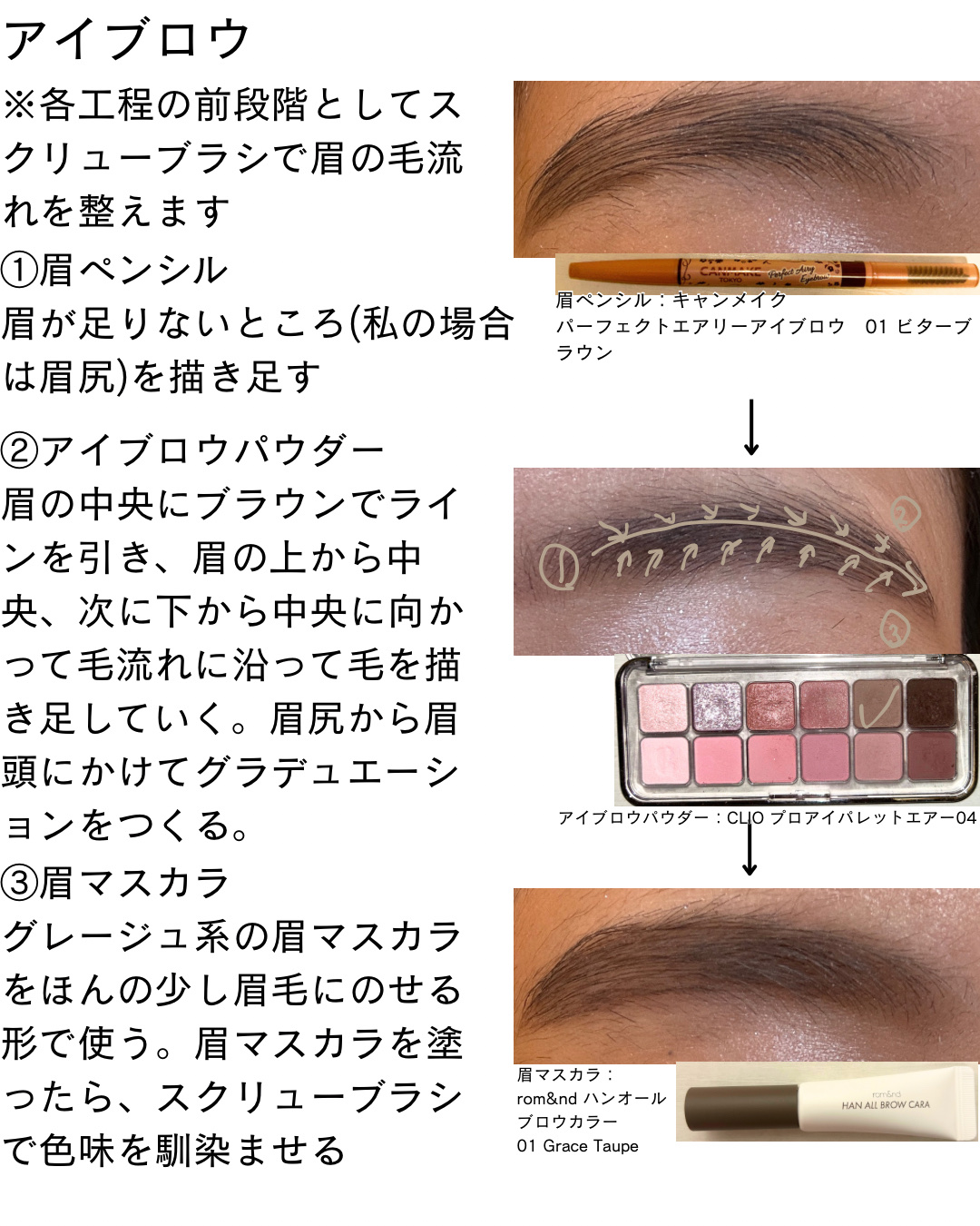 クリーミータッチライナー/キャンメイク/ジェルアイライナーを使ったクチコミ（3枚目）