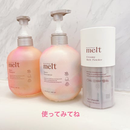メルト モイストシャンプー/トリートメント/melt/市販シャンプーを使ったクチコミ(5枚目)