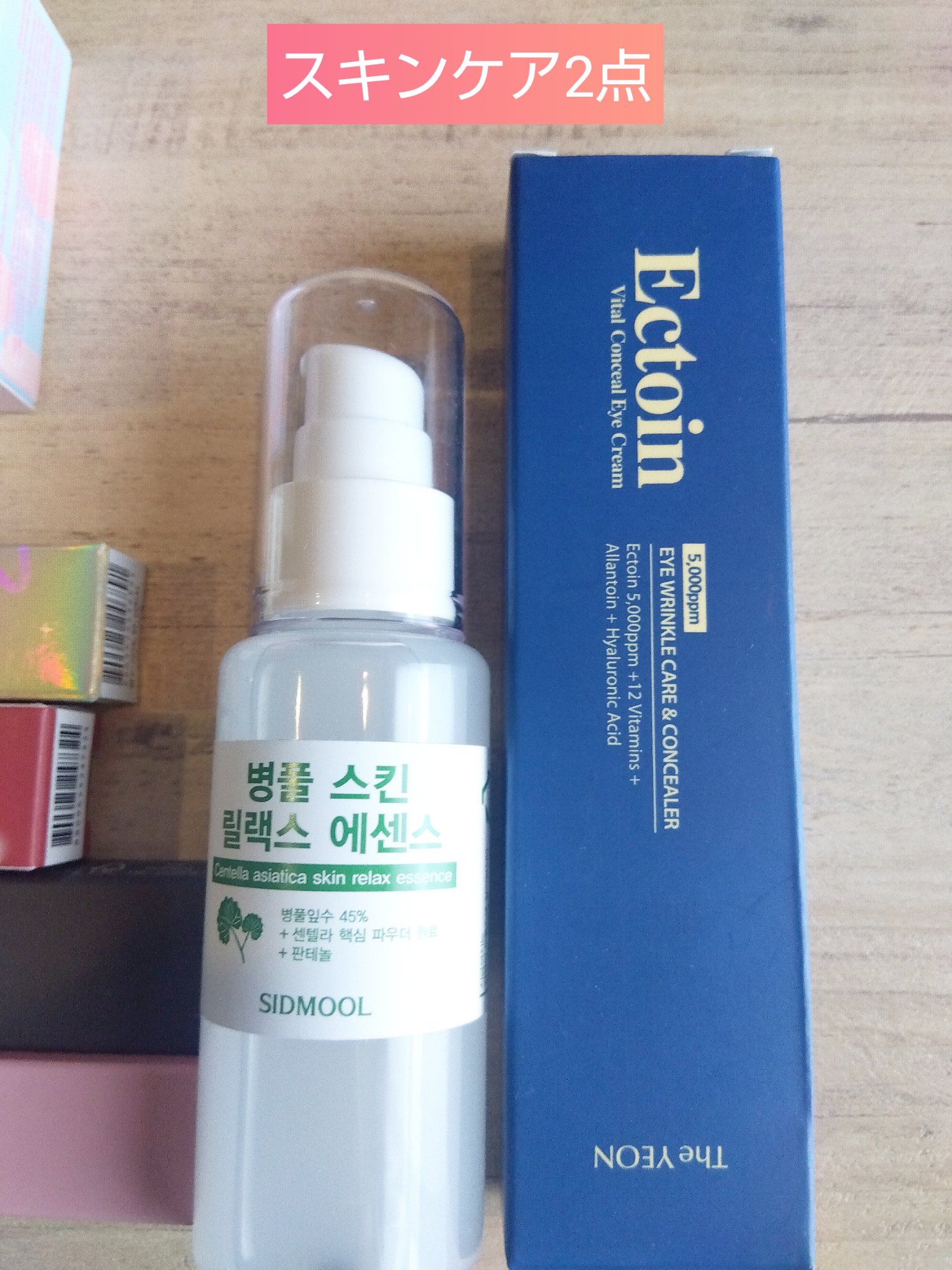 ティントリーアイパレット/Colorgram/アイシャドウパレットを使ったクチコミ（3枚目）