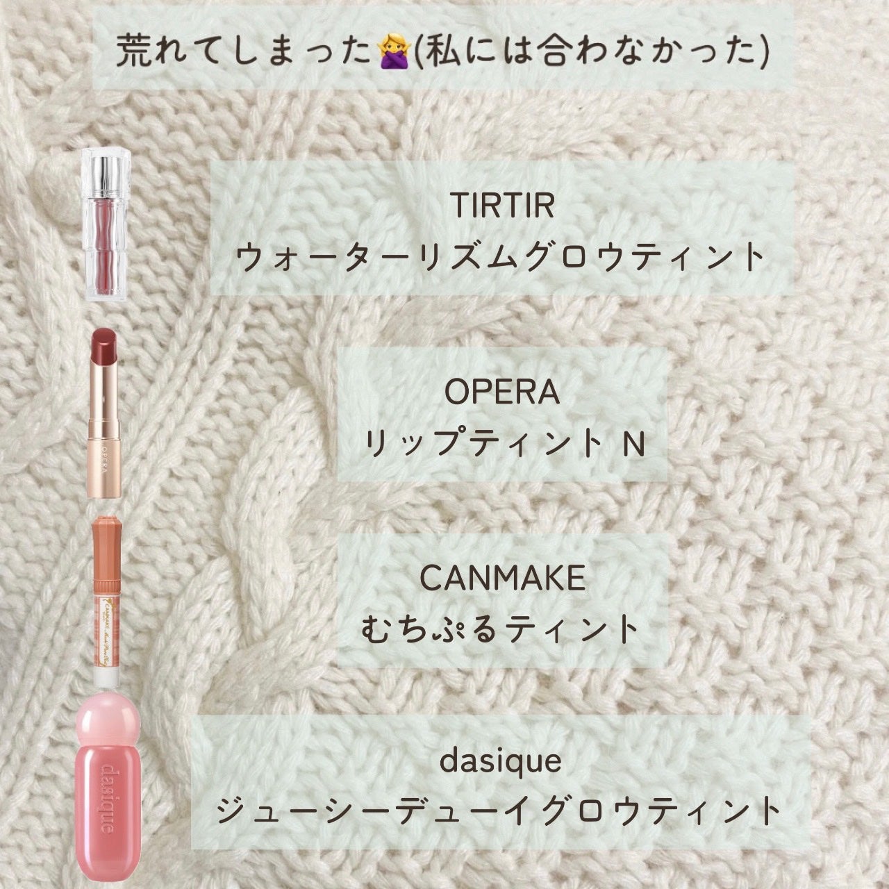 オペラ リップティント N/OPERA/リップティントを使ったクチコミ(6枚目)