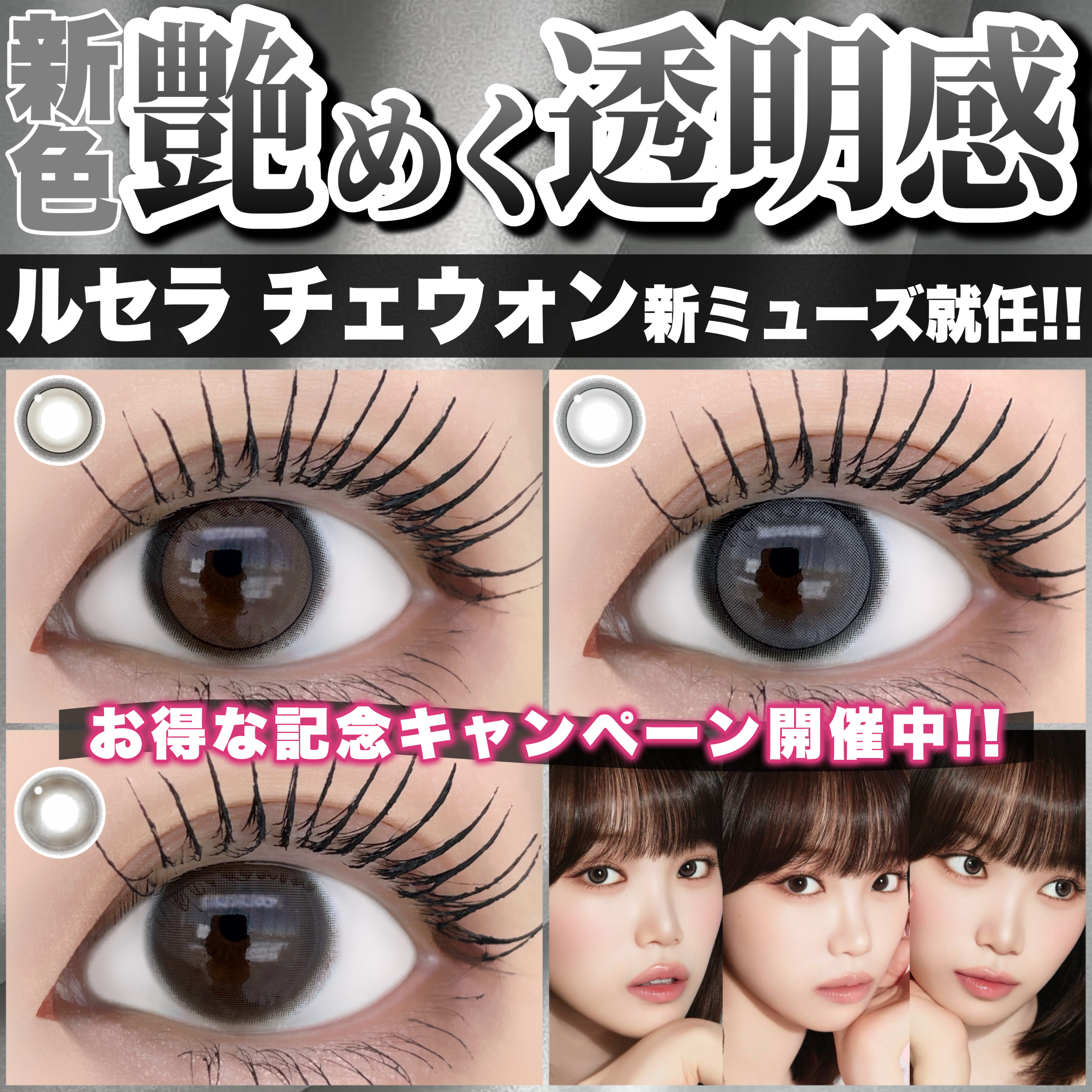 ReVIA 1day/ReVIA/ワンデー（１DAY）カラコンを使ったクチコミ（1枚目）