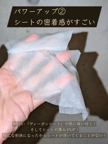 ByUR バイユア プランプハニー デイリーアクアセラムマスクのクチコミ「ByURで1番人気の「デイリーアクアセラムマスク」が ついにリニューアルして新登場👏
累計販.....」(3枚目)