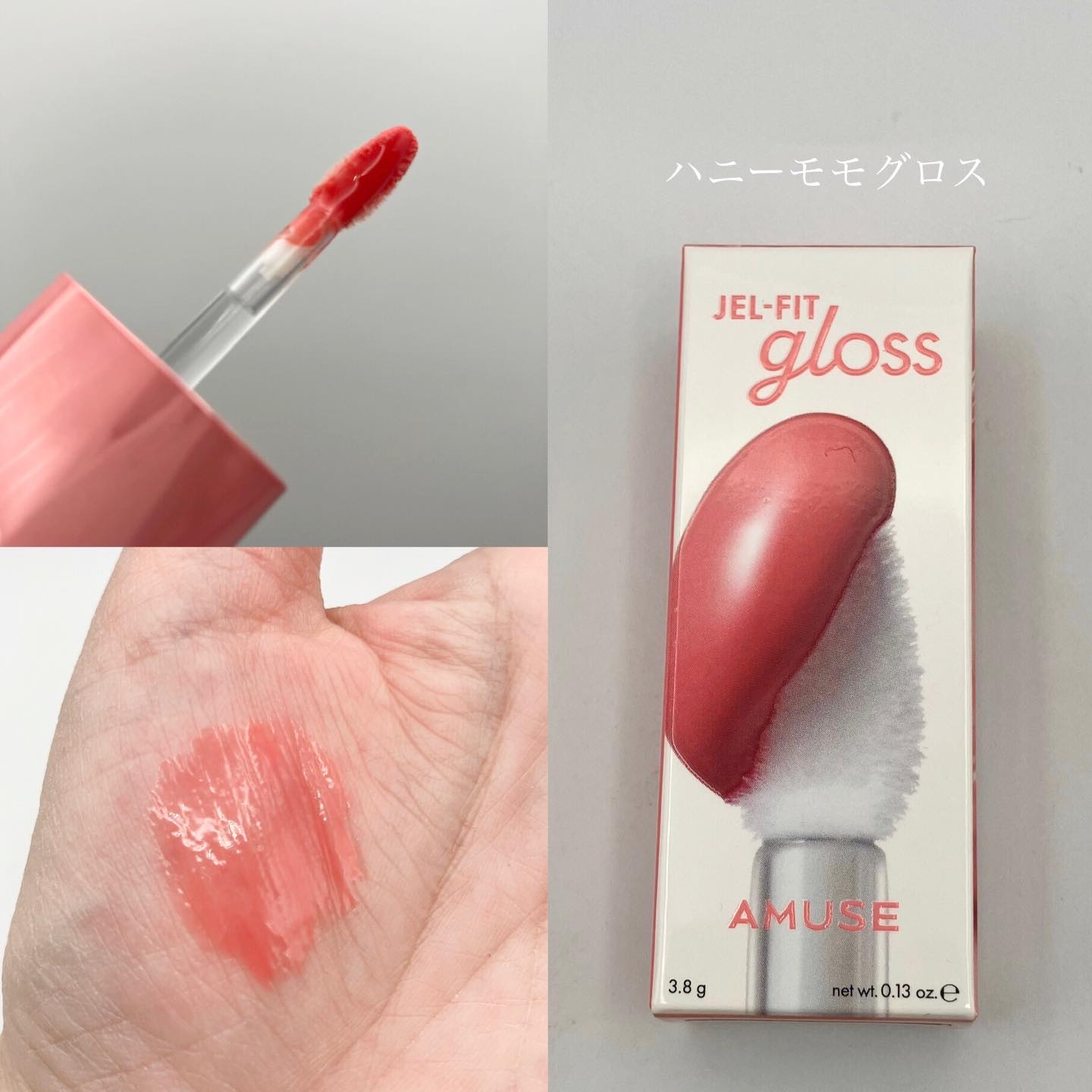 ジェルフィットグロス/AMUSE/リップグロスを使ったクチコミ（2枚目）