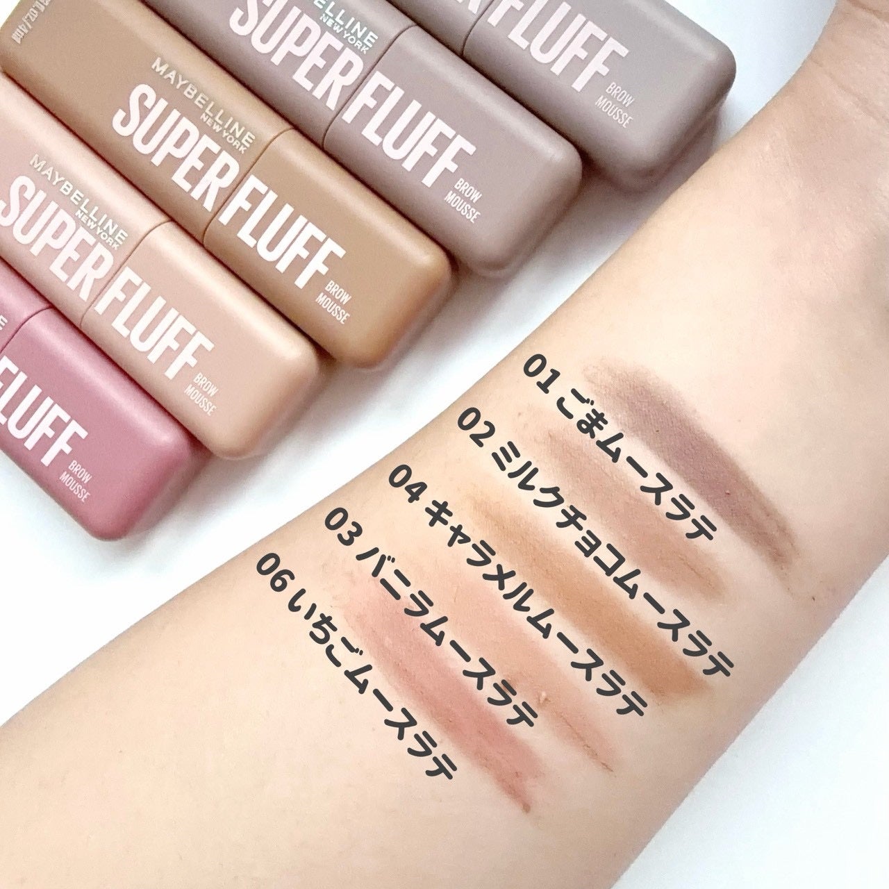 SP フラッフ ブロウ ムース/MAYBELLINE NEW YORK/眉マスカラを使ったクチコミ(3枚目)