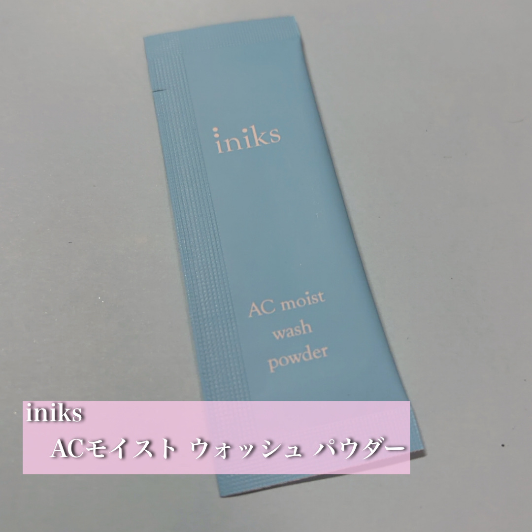 ACモイスト ウォッシュ パウダー/iniks/洗顔パウダーを使ったクチコミ（1枚目）